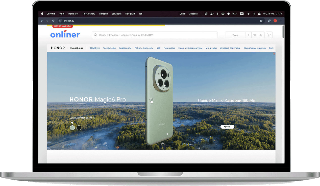 Laptop with HONOR 3D banner