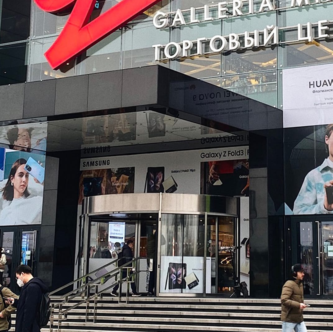 Shopping mall Galleria Minsk — entrance branding