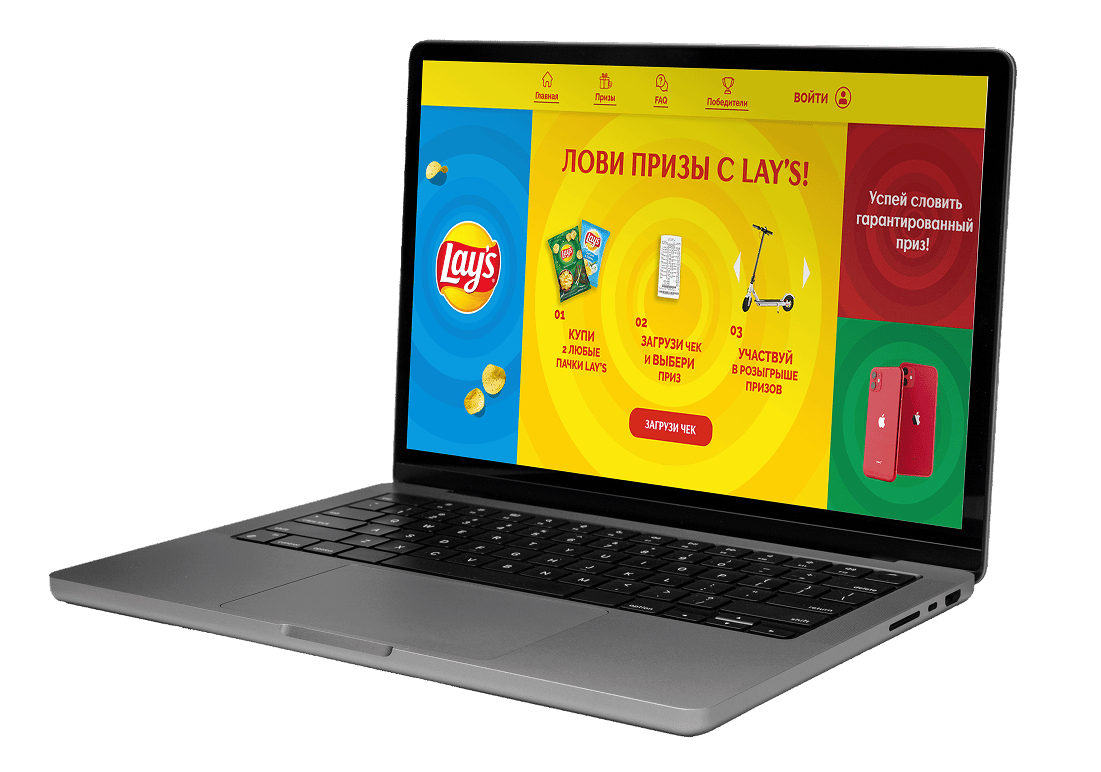 Laptop showing the Lay's promo campaign site in Promooperator