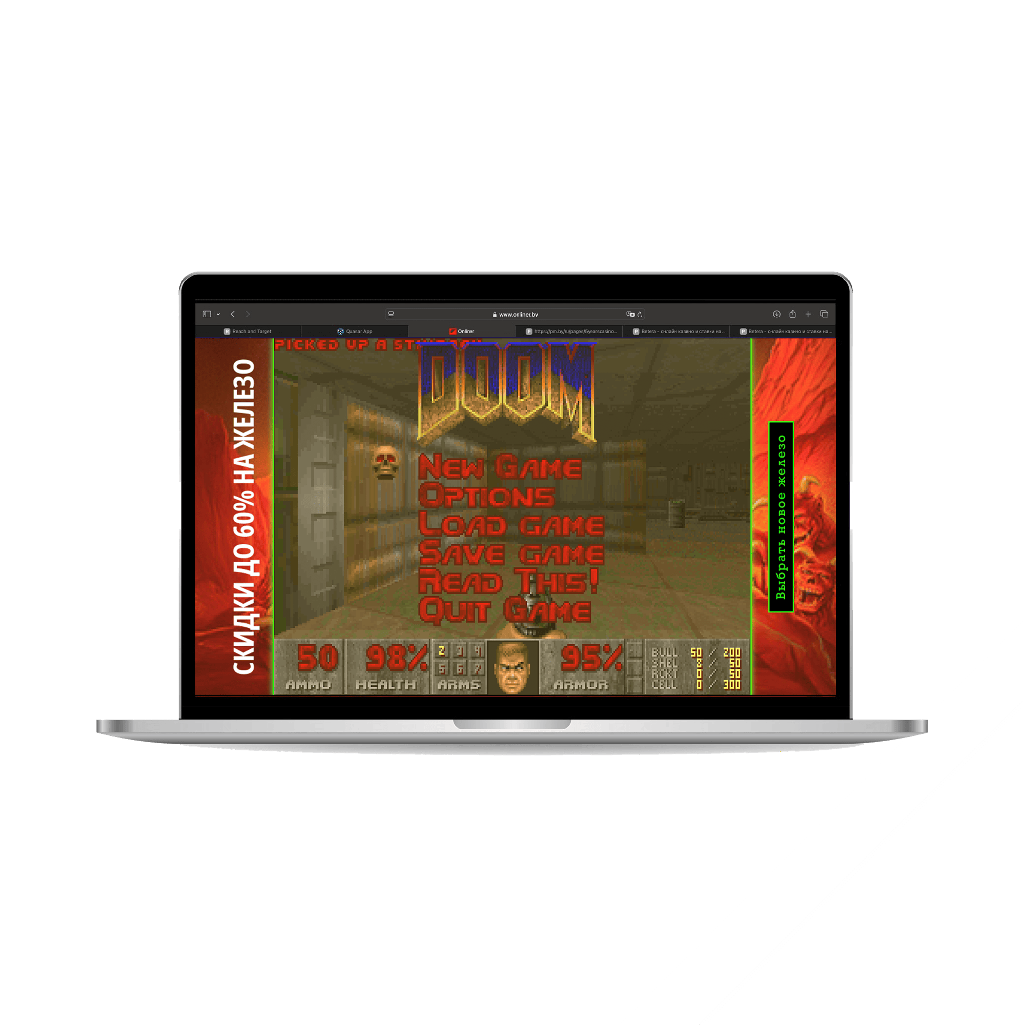 Embedded game "DOOM"